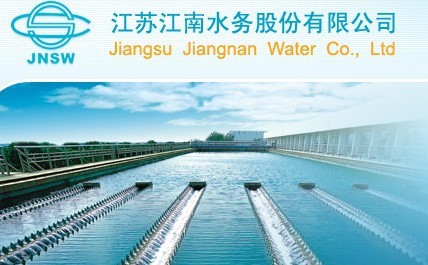 江南水務(wù)供水管網(wǎng) 江南水務(wù)供水管網(wǎng)