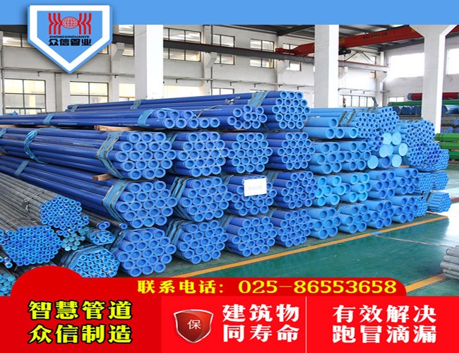 內(nèi)襯不銹鋼復合管